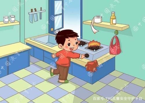 幼兒園中班一日活動計劃設計、家庭收納及教學ppt整理