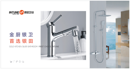 中山楚謹(jǐn)浴室、無錫楚謹(jǐn)浴室