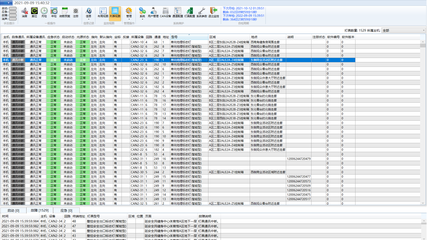 美甲的創(chuàng)意文案是什么?你好12月美甲文案?